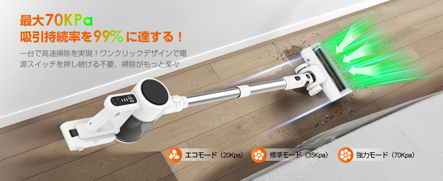Amazon | 掃除機 コードレス【2026衝撃的デビュー！300Kpa超強力吸引